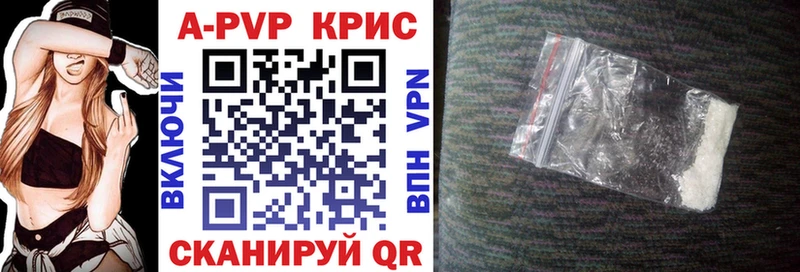 А ПВП VHQ Вятские Поляны