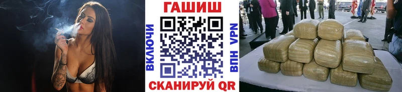 ГАШИШ Ice-O-Lator  Вятские Поляны 