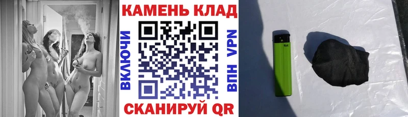ГАШ hashish Вятские Поляны