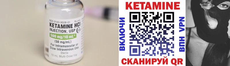 дарнет шоп  Вятские Поляны  hydra ССЫЛКА  Кетамин VHQ 