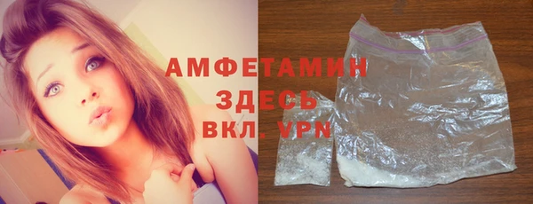 2c-b Арсеньев