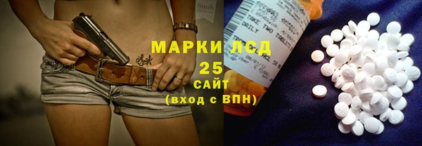 соль курить ск Армянск