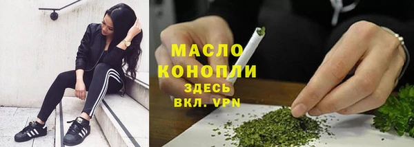 2c-b Арсеньев