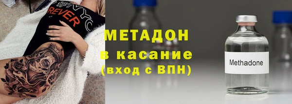2c-b Арсеньев