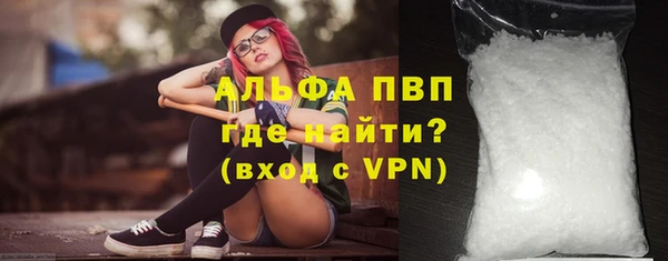 соль курить ск Армянск