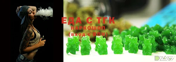 2c-b Арсеньев