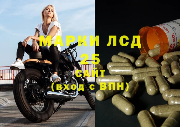 2c-b Арсеньев