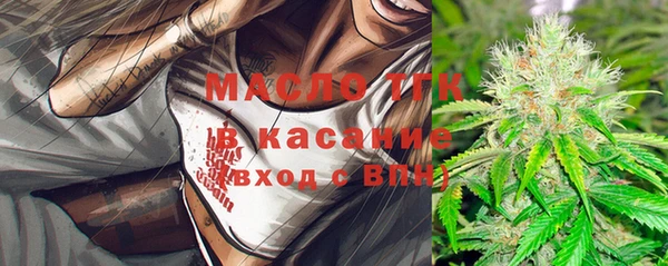 2c-b Арсеньев