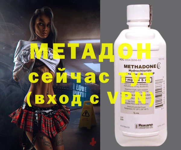2c-b Арсеньев