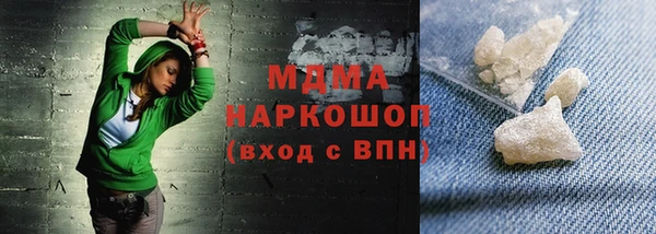 соль курить ск Армянск