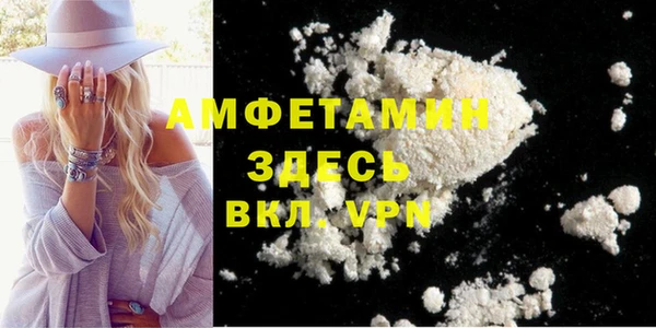 2c-b Арсеньев