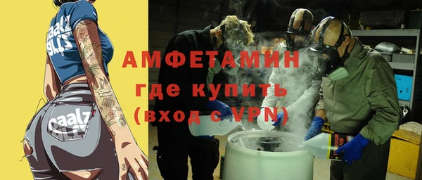 соль курить ск Армянск