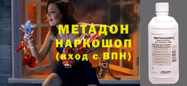 соль курить ск Армянск
