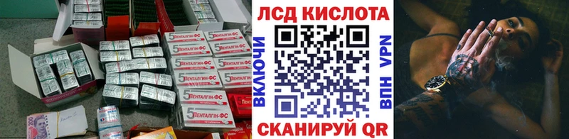 цены   Вятские Поляны  LSD-25 экстази кислота 