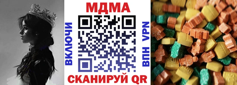 MDMA Molly Вятские Поляны
