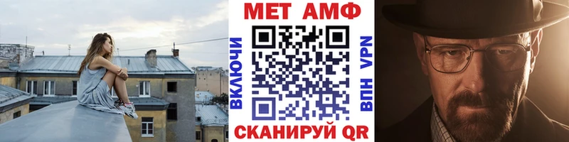 МЕТАМФЕТАМИН витя  Вятские Поляны 