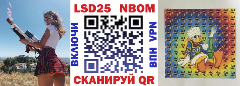 купить наркоту  Вятские Поляны  Наркотические марки 1,8мг 