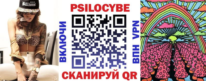 где купить наркоту  ОМГ ОМГ ТОР  Псилоцибиновые грибы прущие грибы  Вятские Поляны 